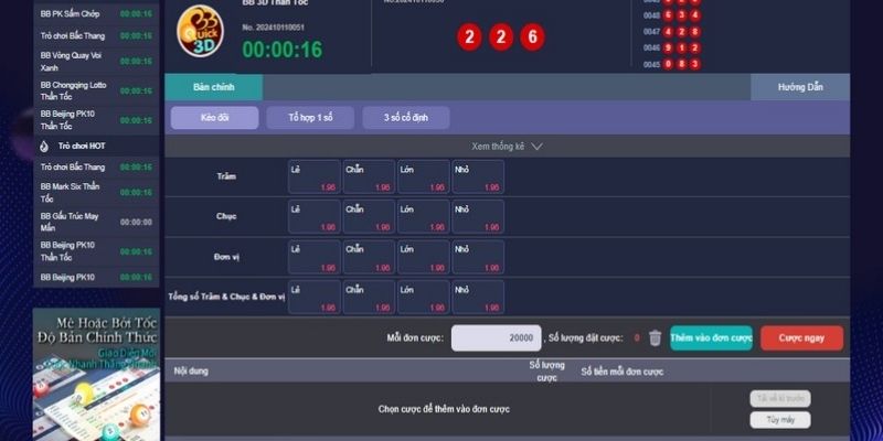 Giới thiệu về sảnh xổ số Bbin Lottery Sa88